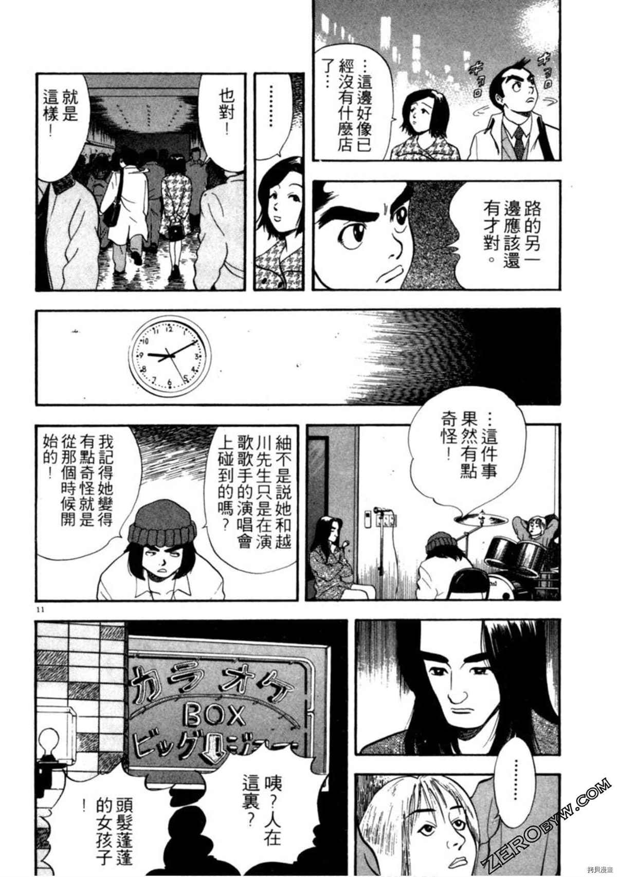 第171页