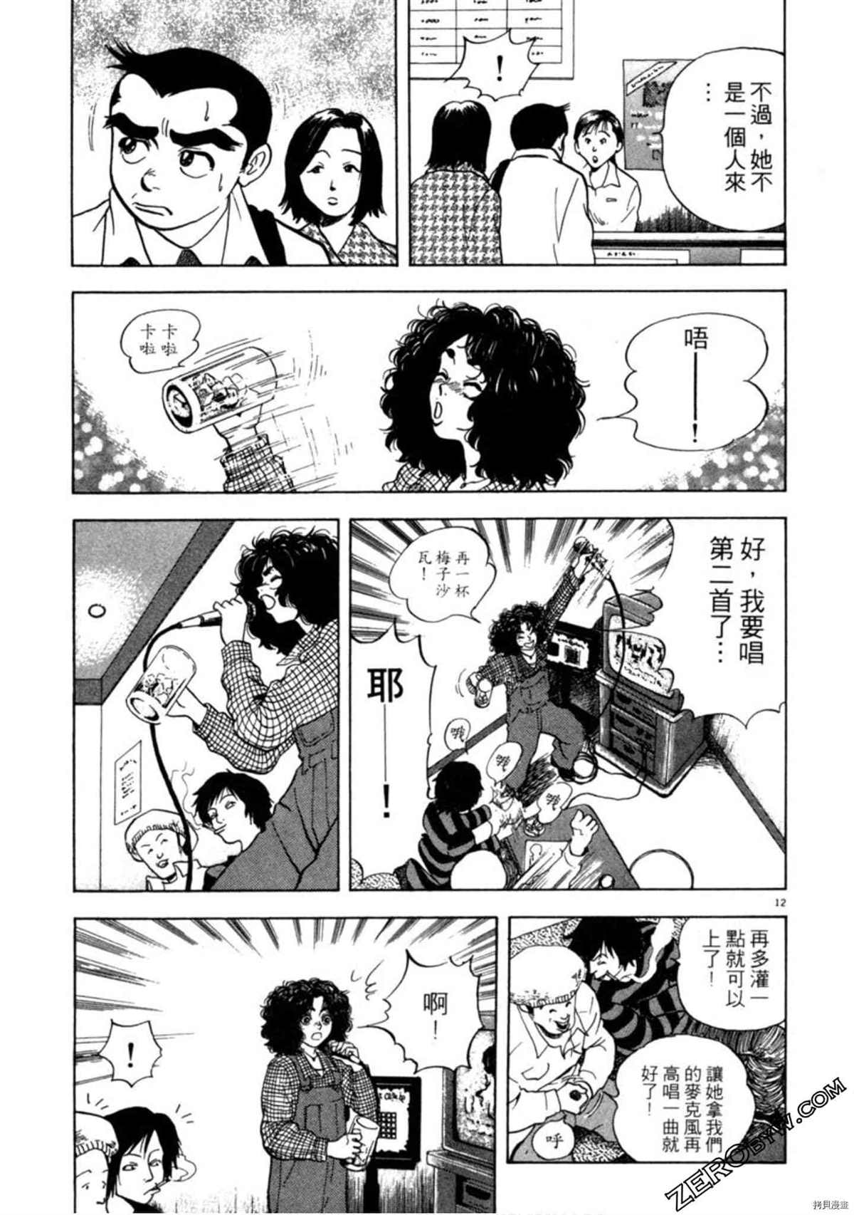 第172页