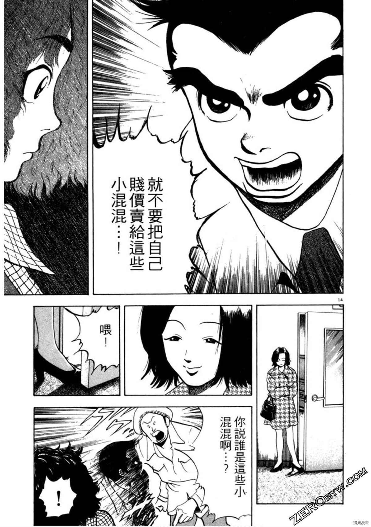 第174页