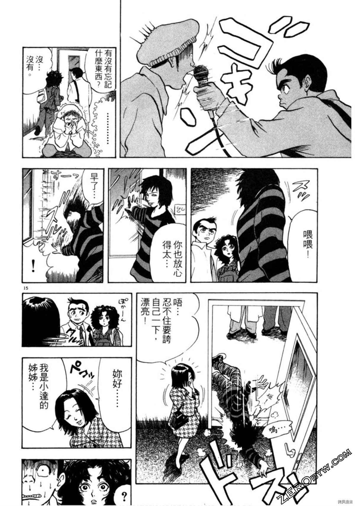 第175页