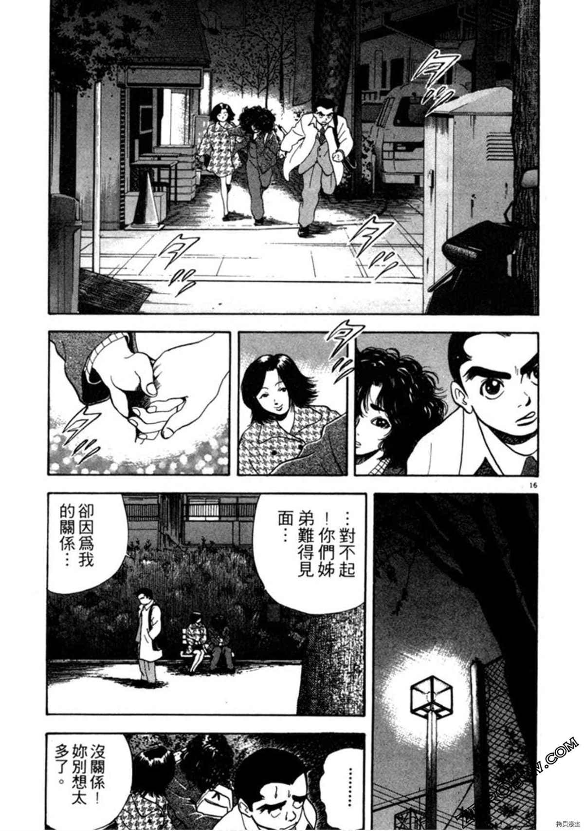 第176页