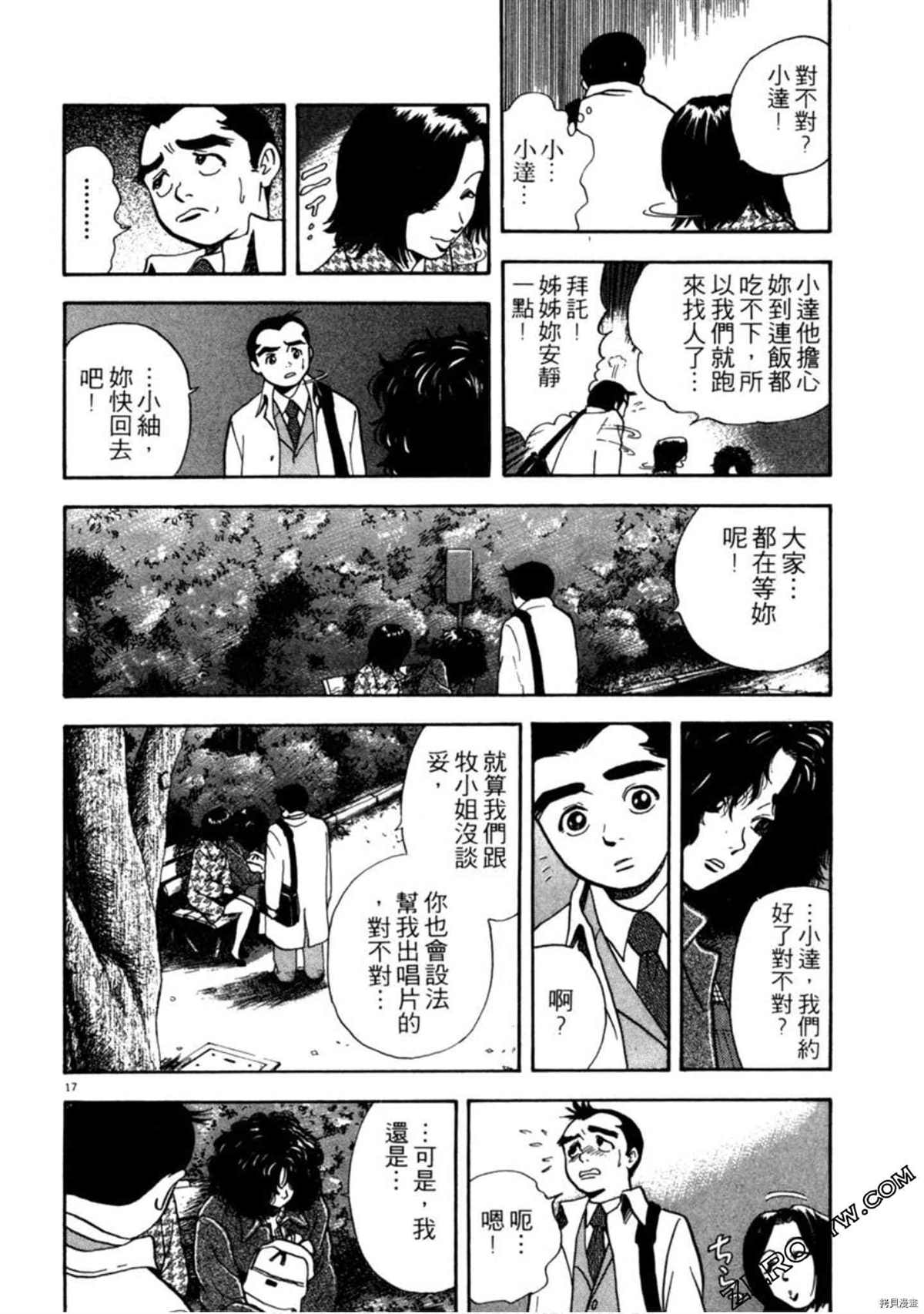 第177页