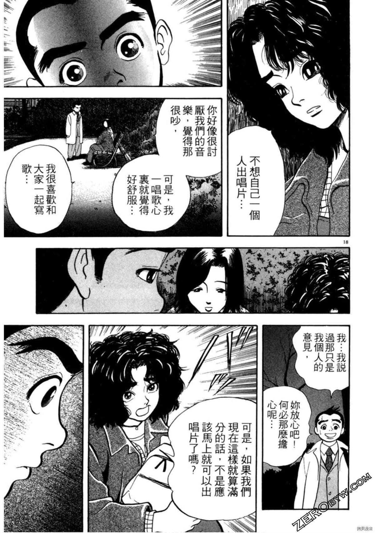 第178页
