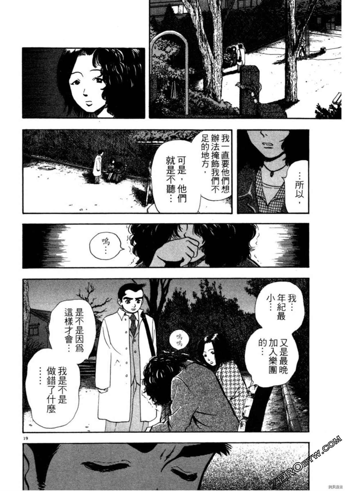 第179页