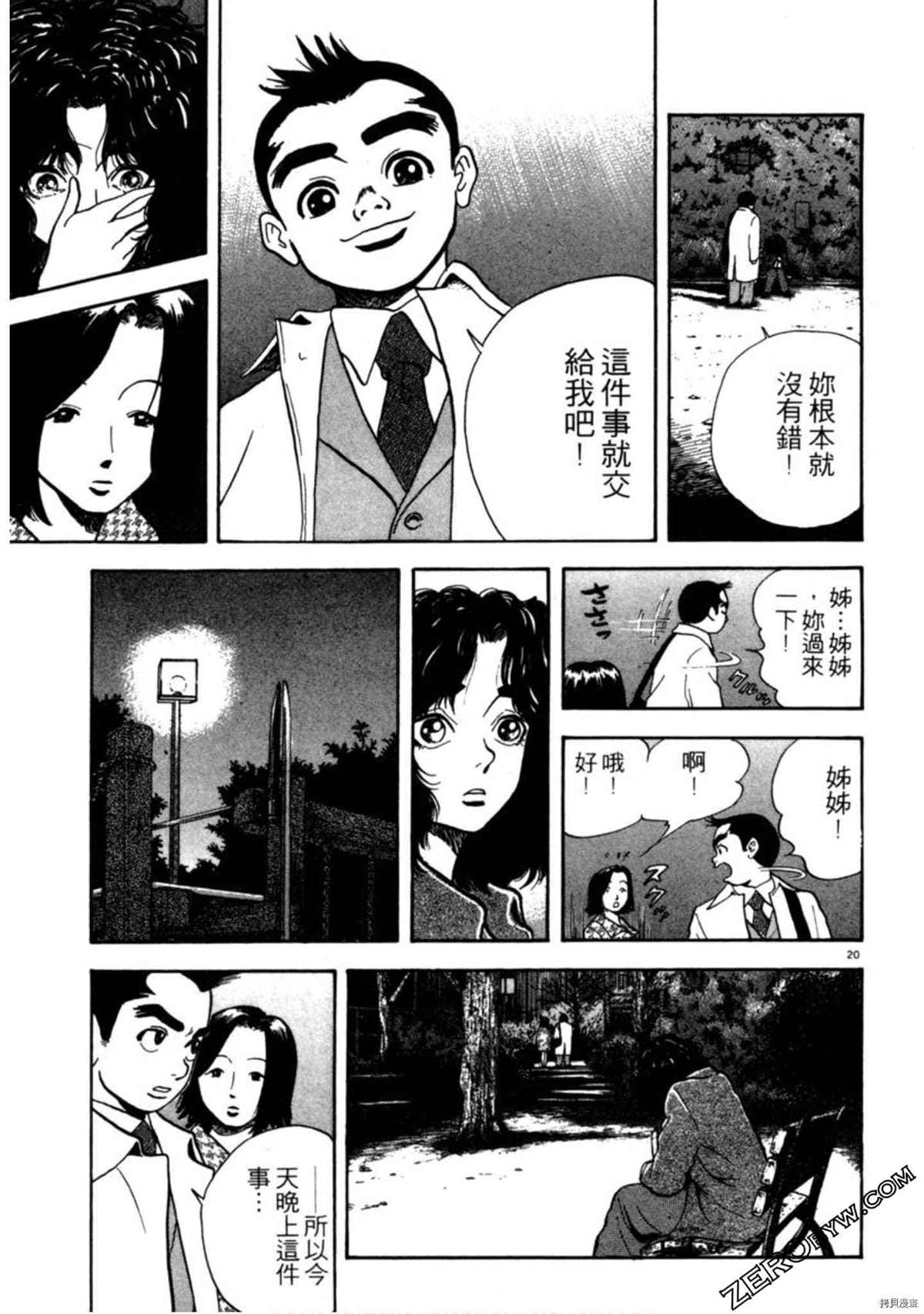 第180页