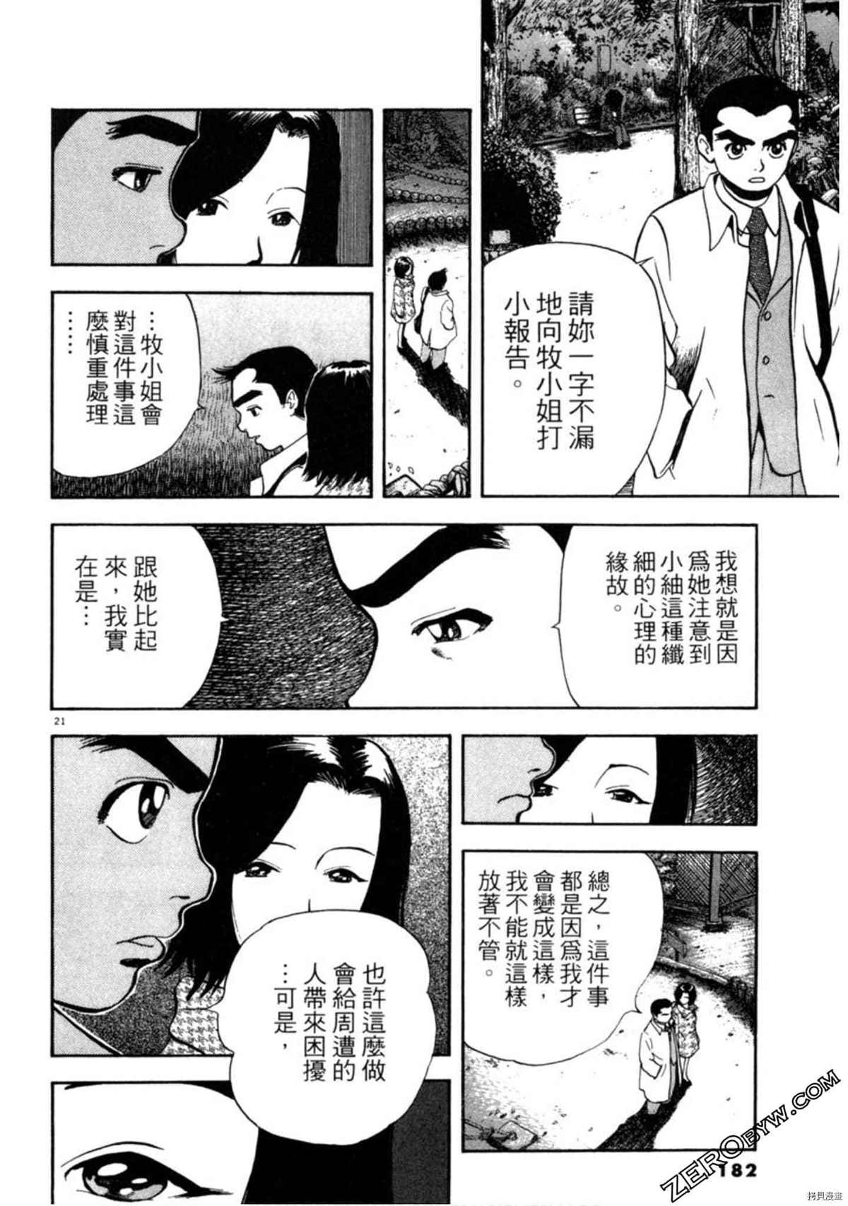 第181页