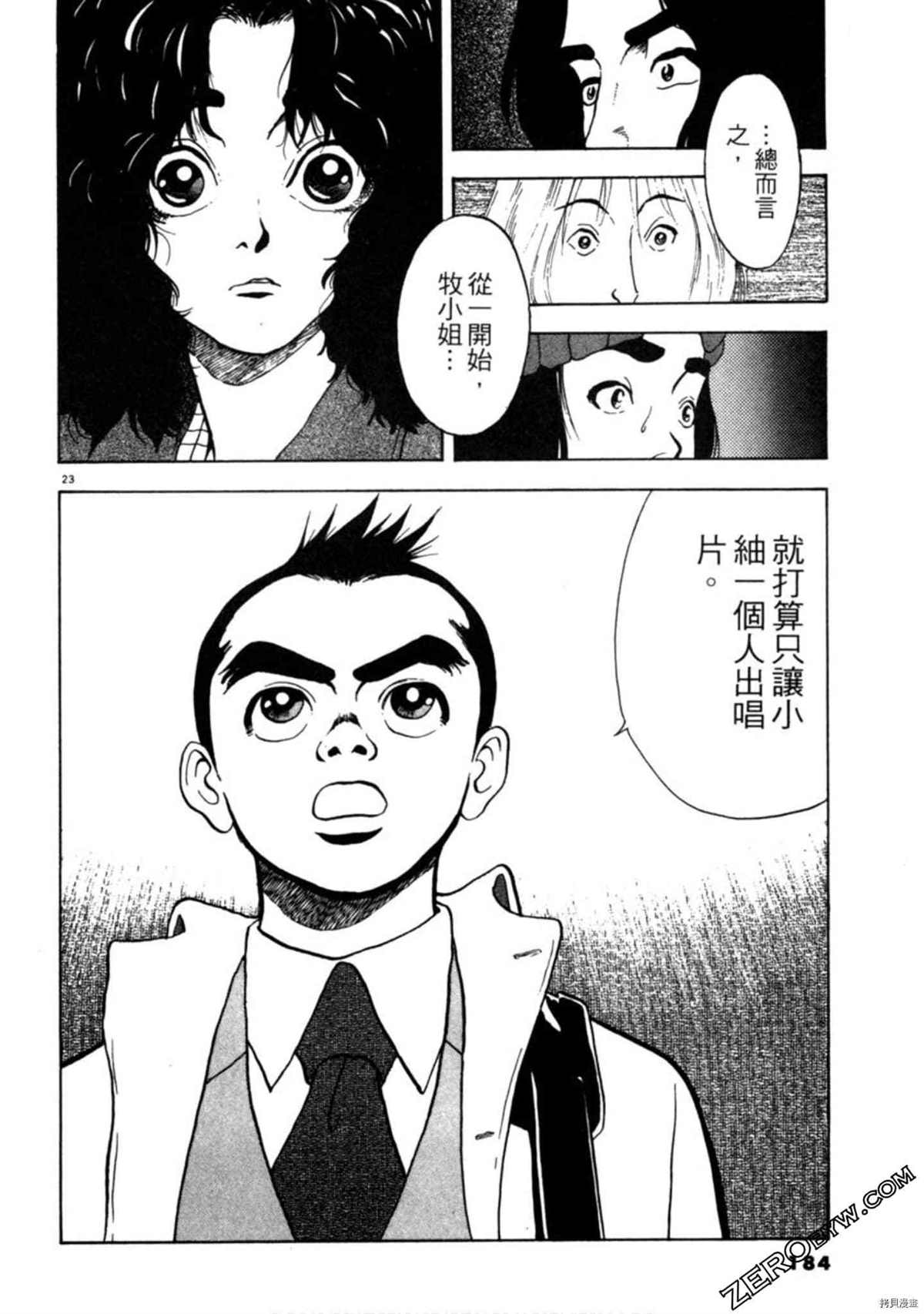 第183页