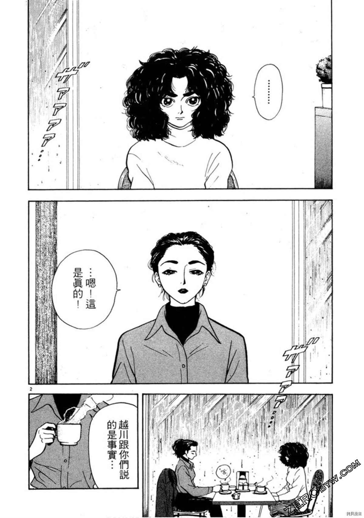 第185页