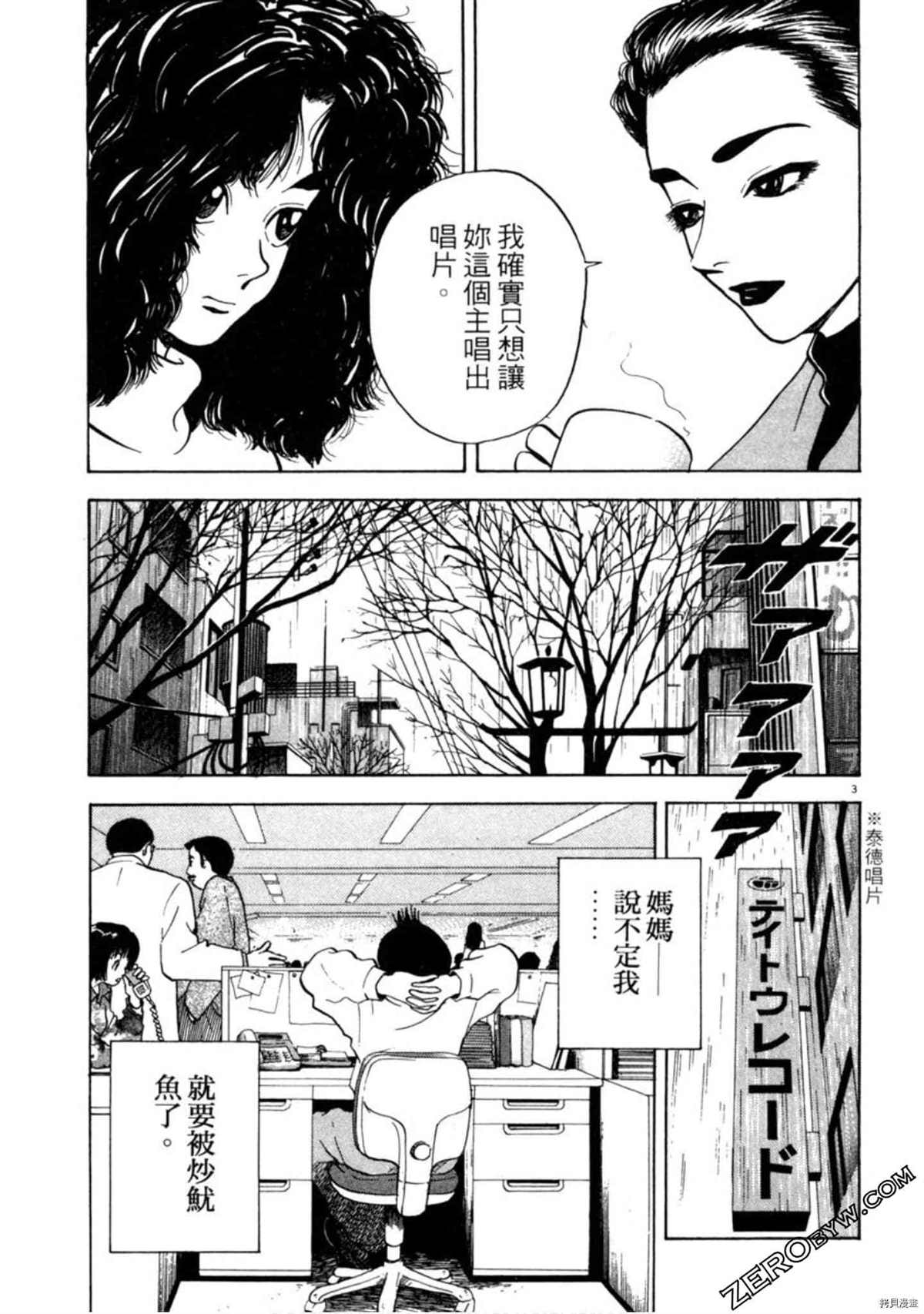 第186页