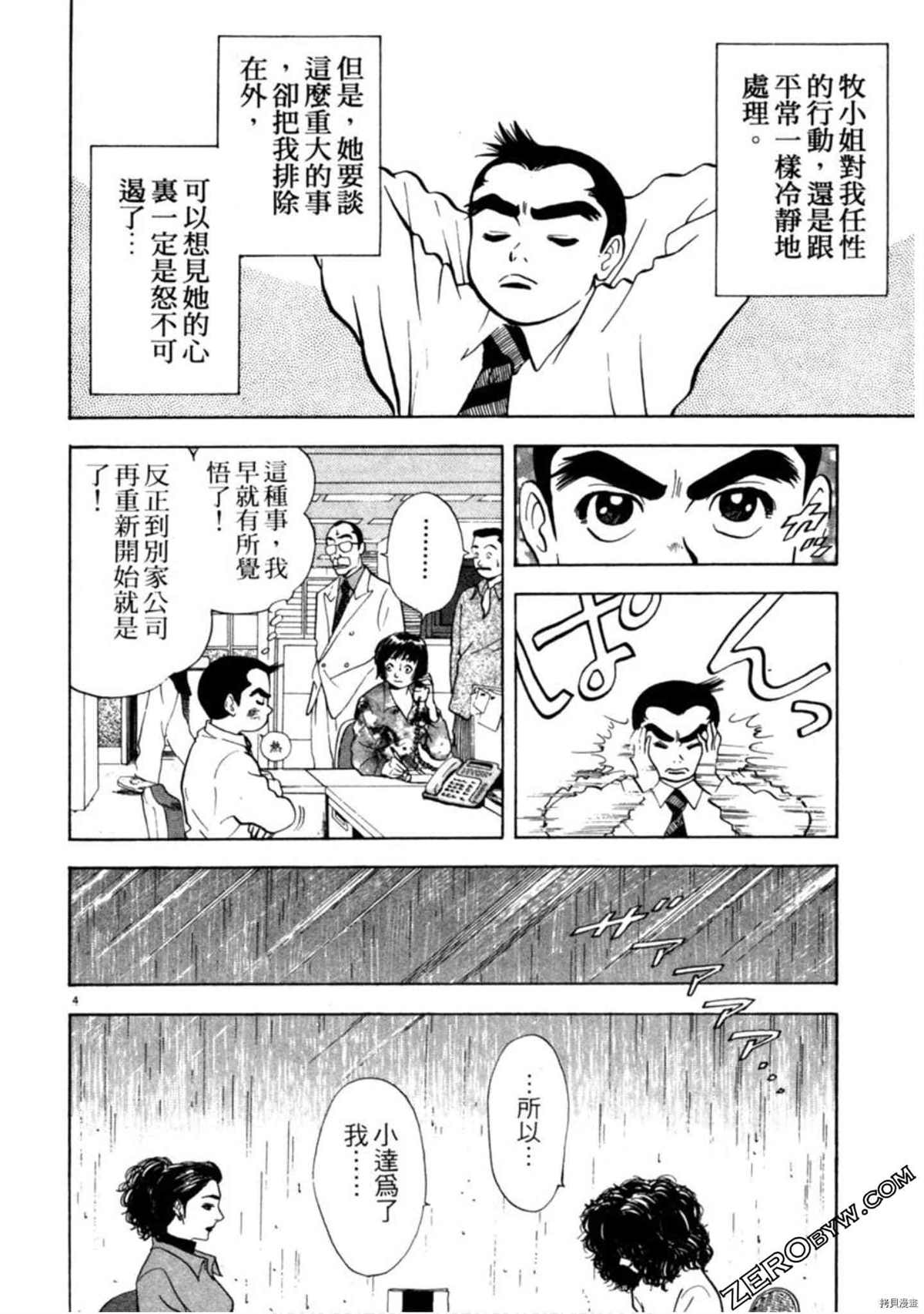 第187页