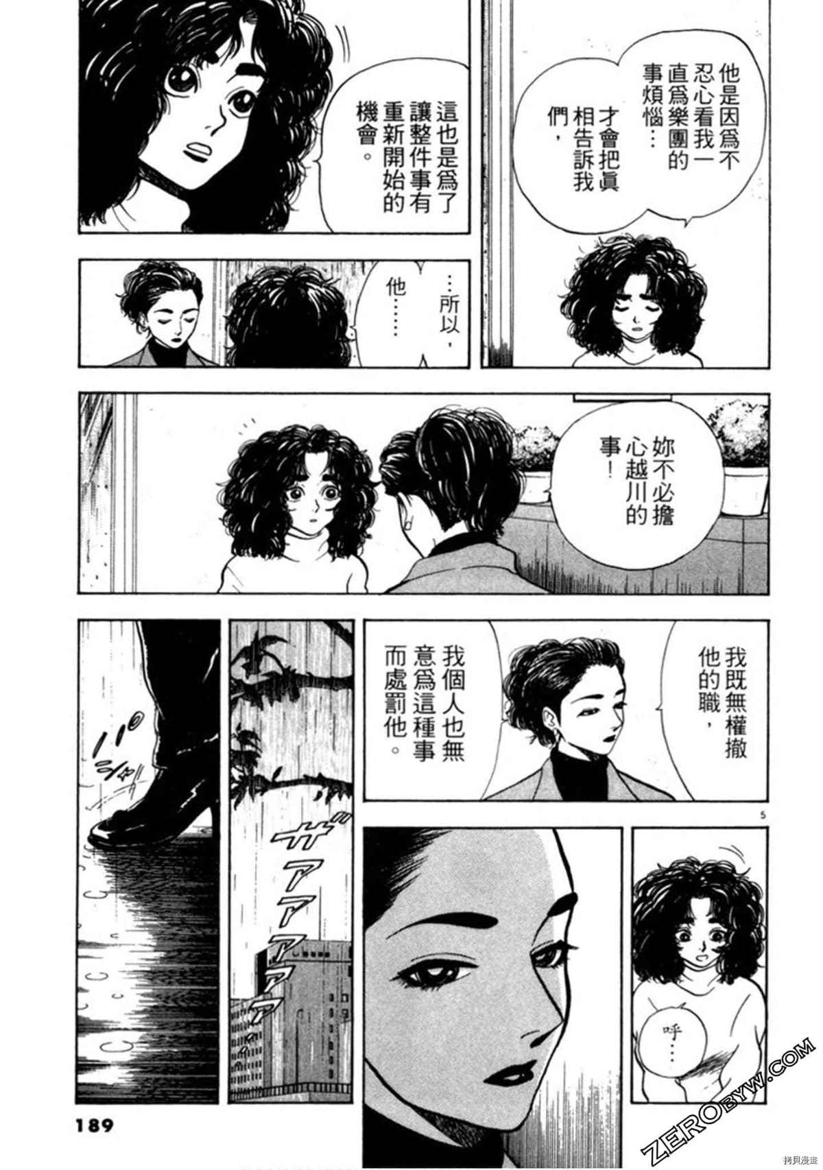 第188页