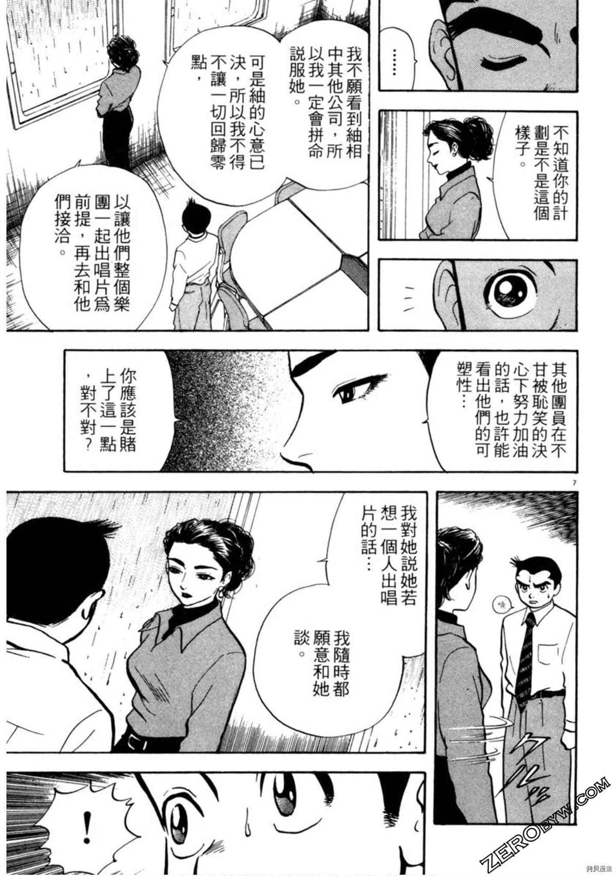 第190页
