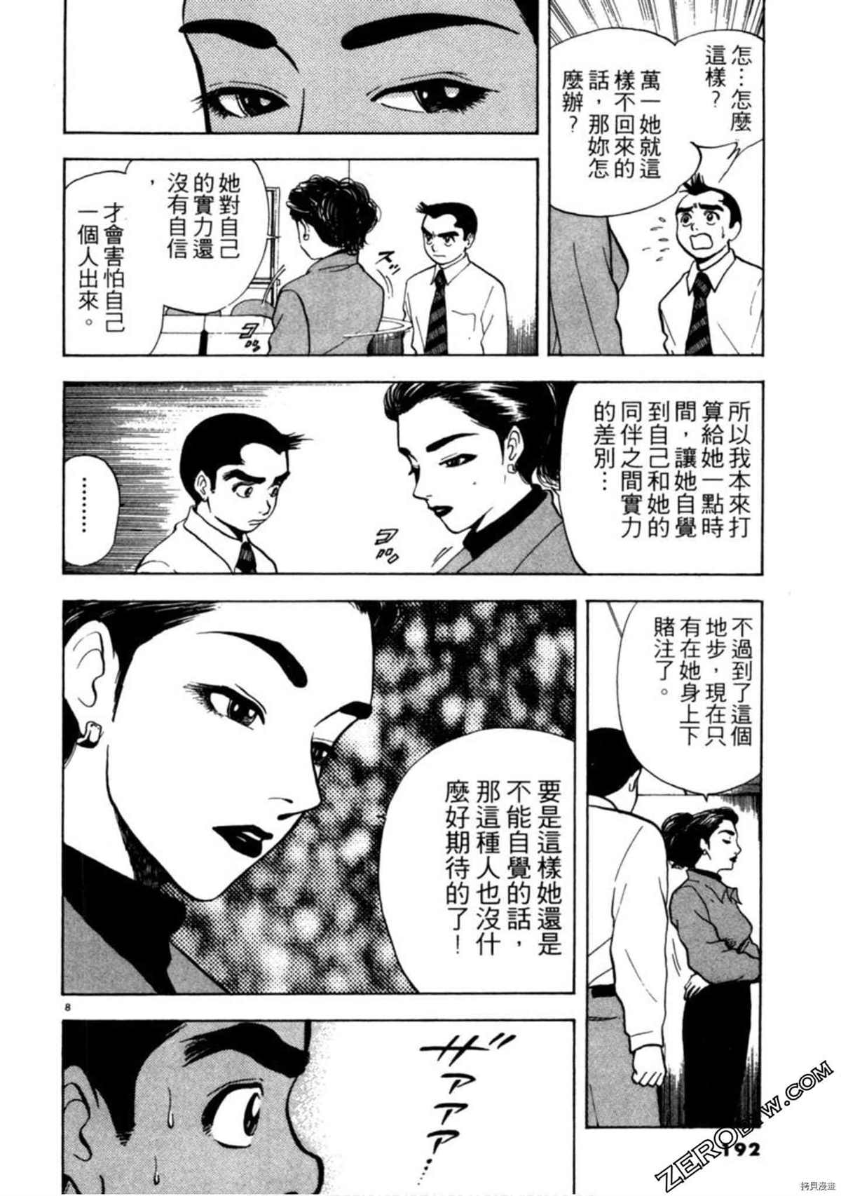 第191页