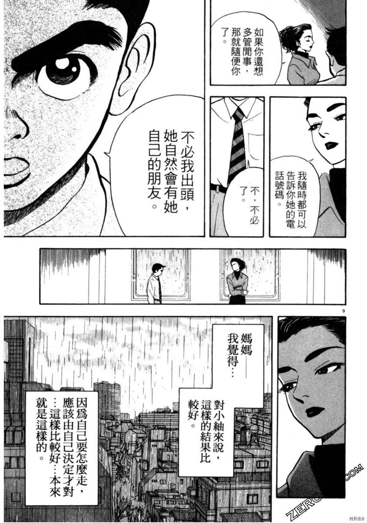 第192页