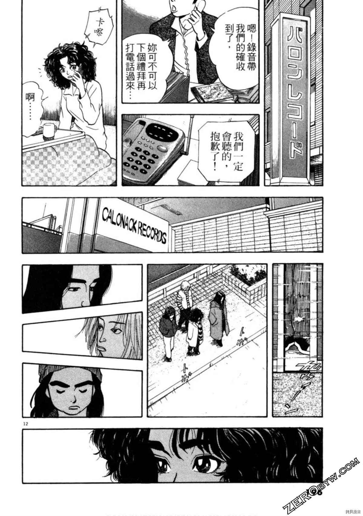 第195页