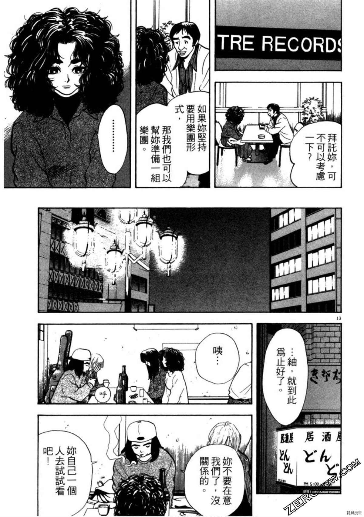 第196页