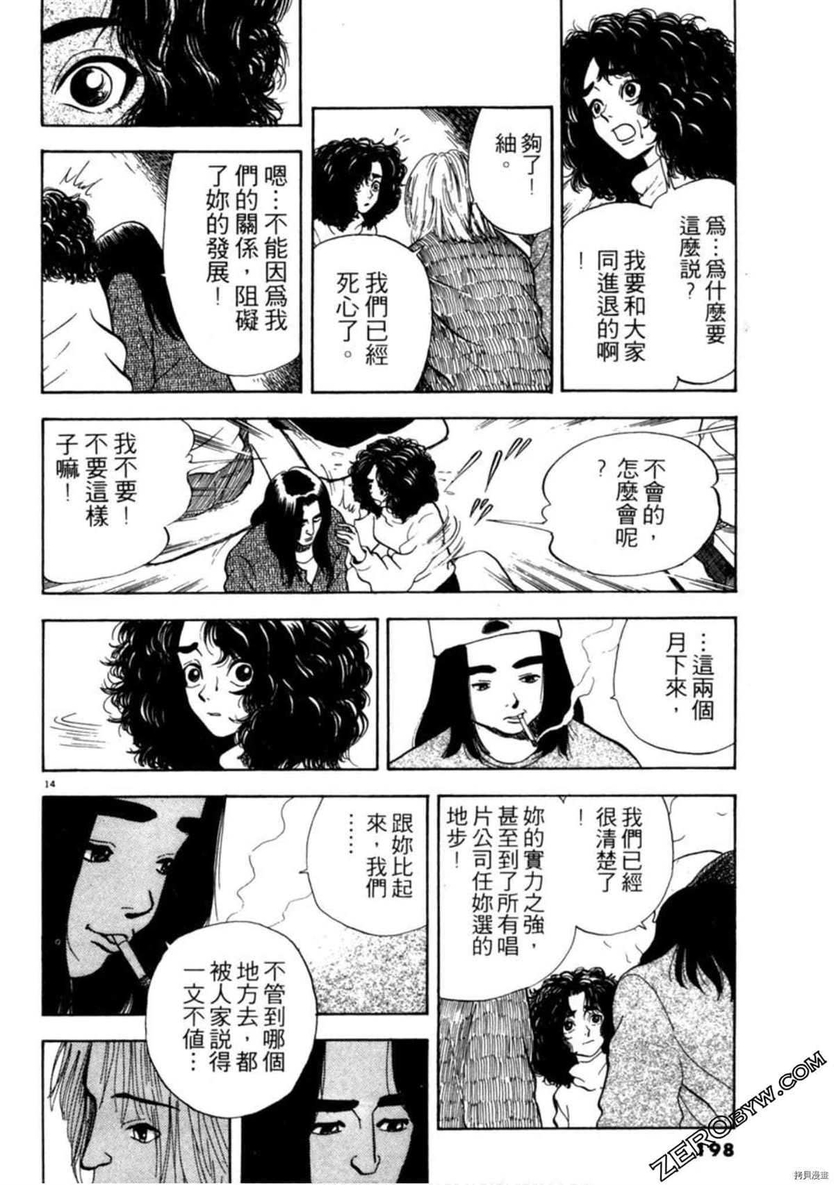 第197页