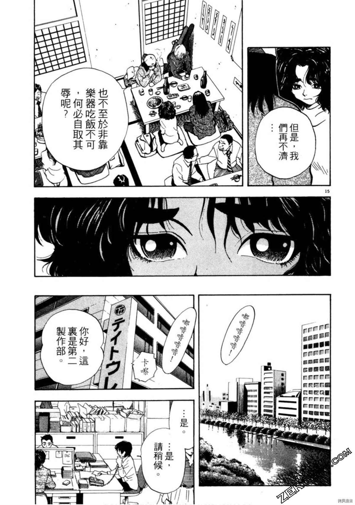 第198页