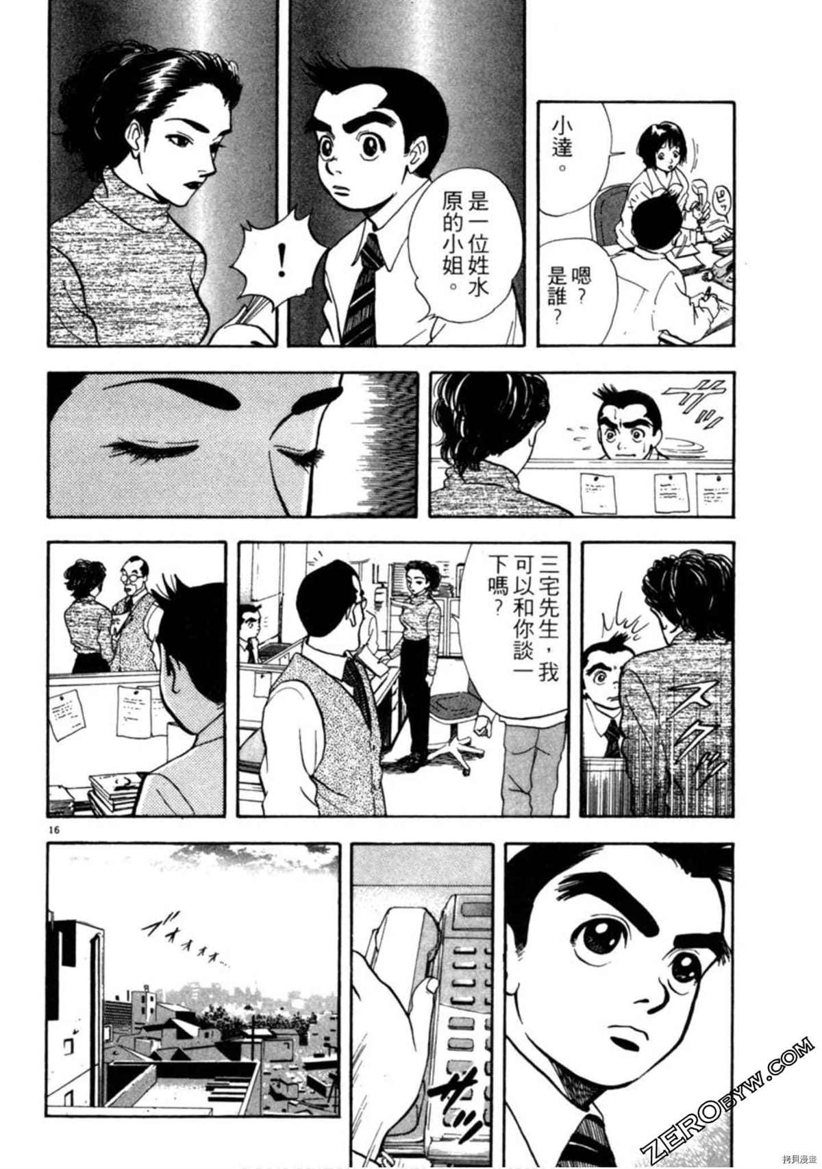 第199页
