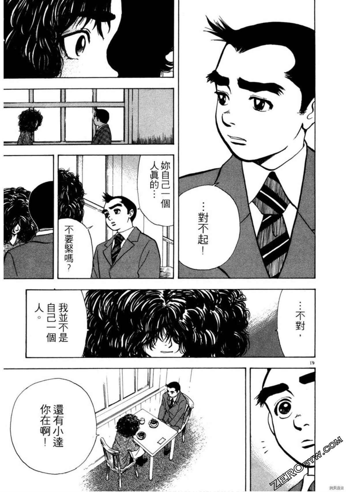 第202页