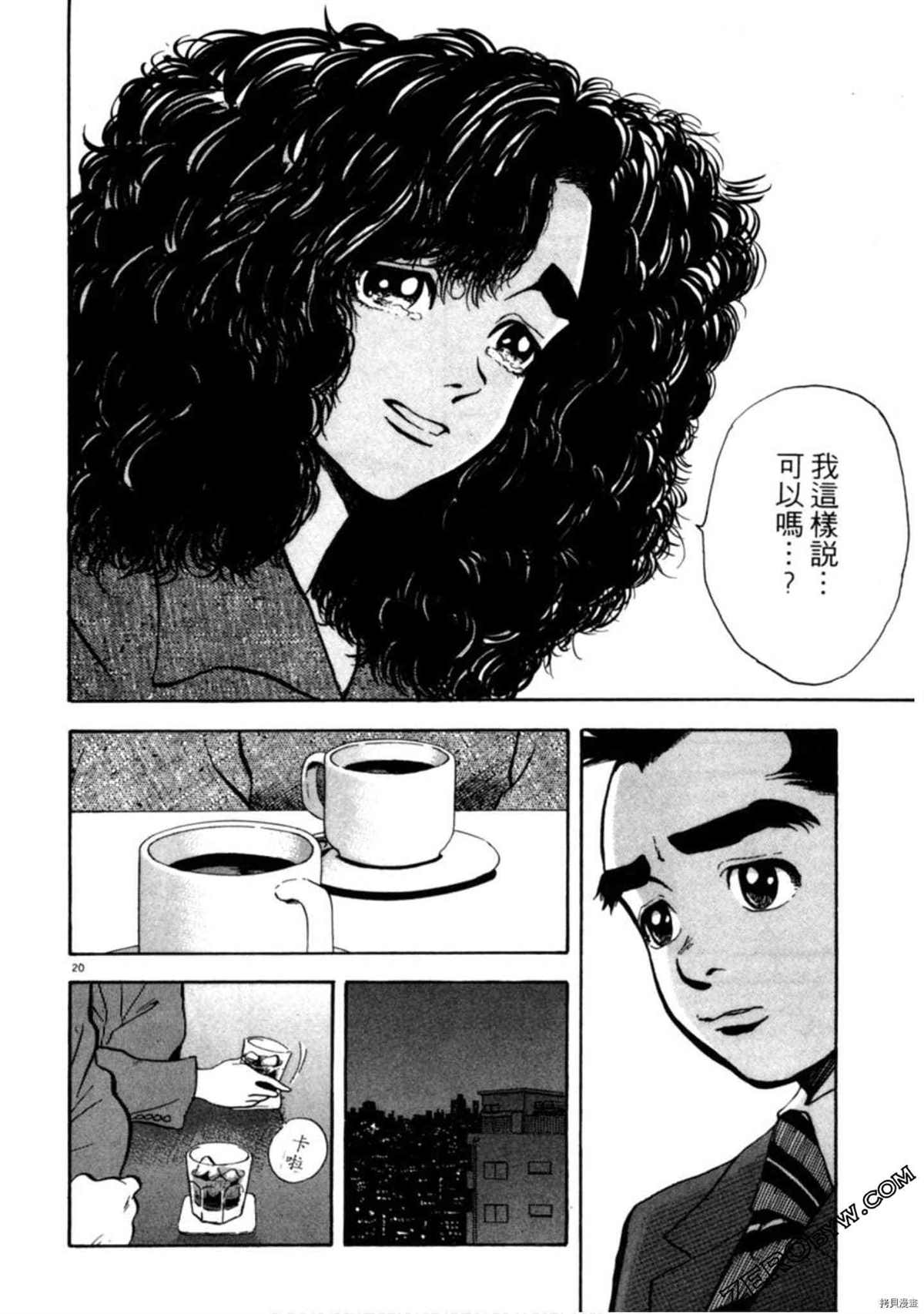 第203页