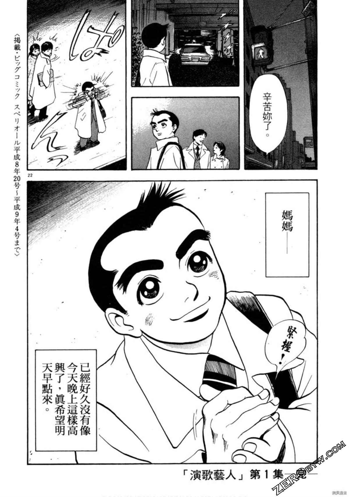 第205页