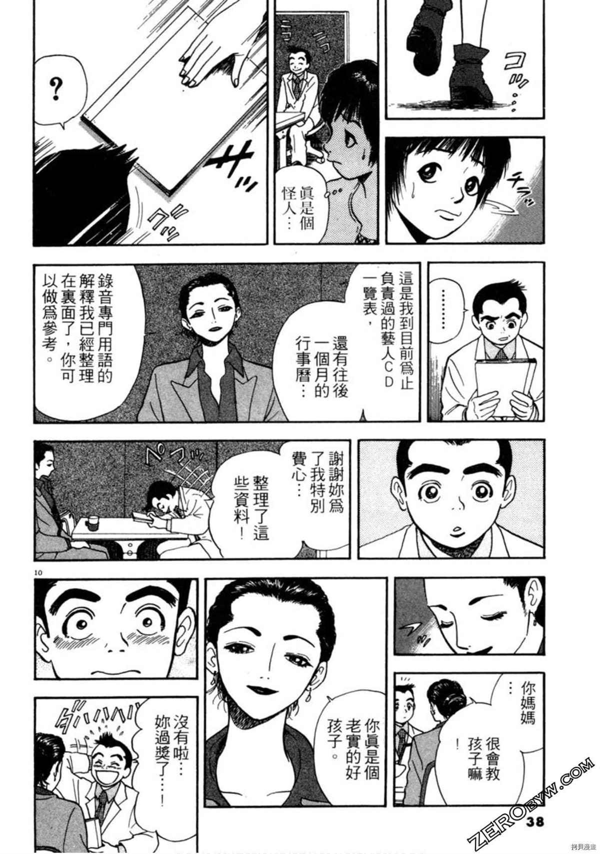 第37页