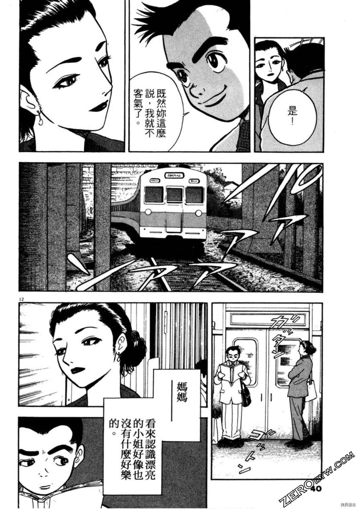 第39页