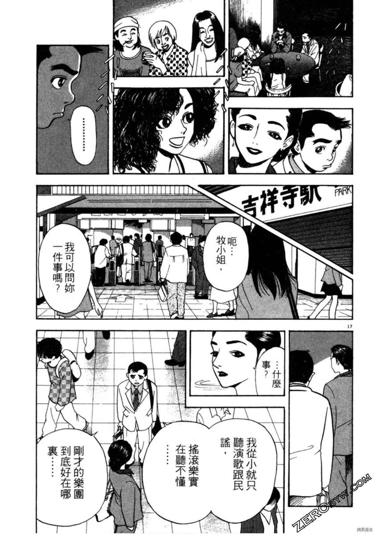 第44页