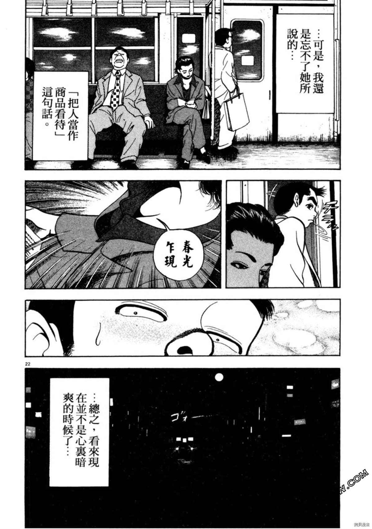 第49页