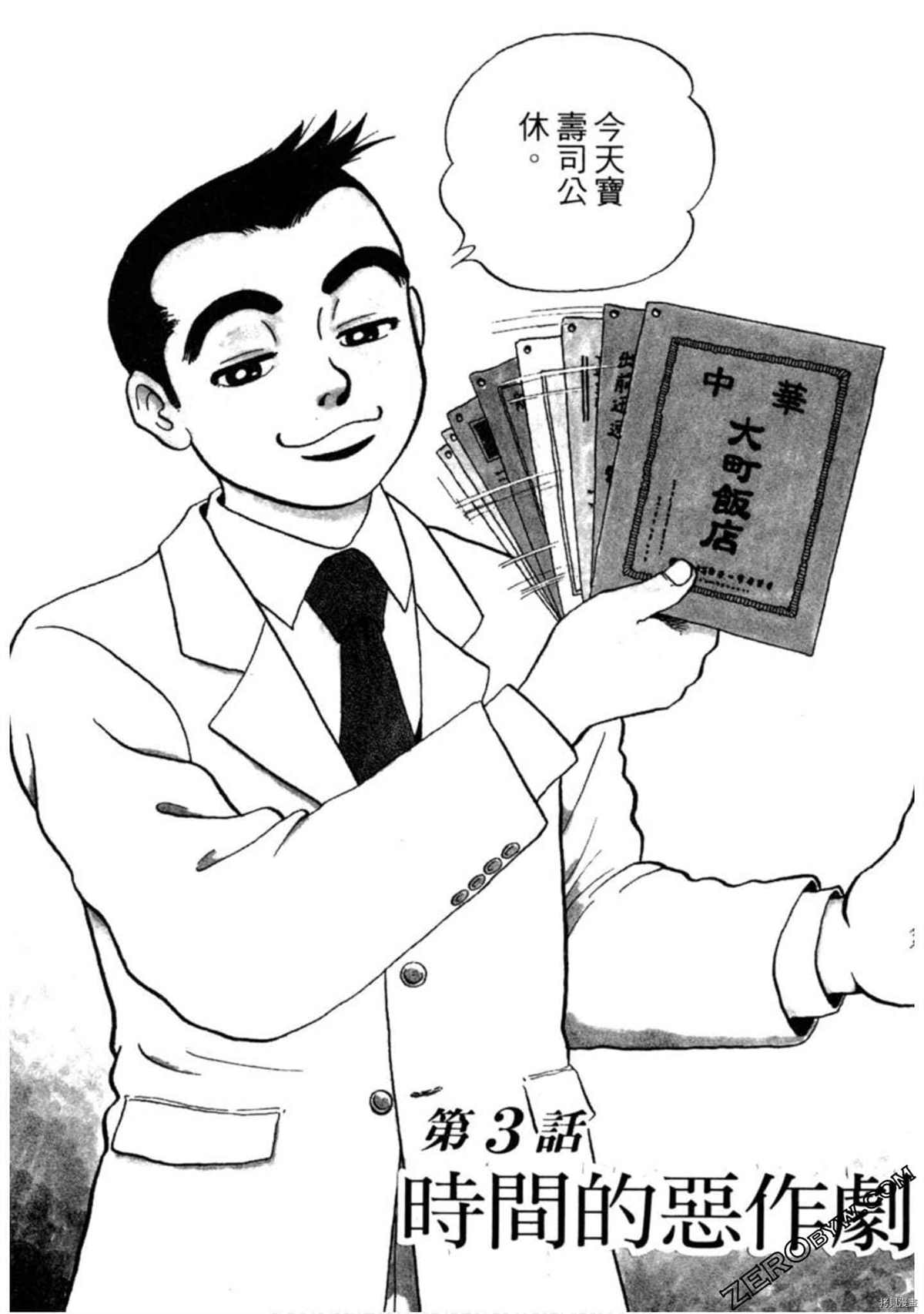第51页