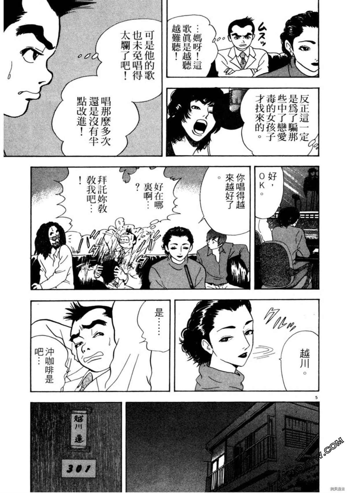 第54页