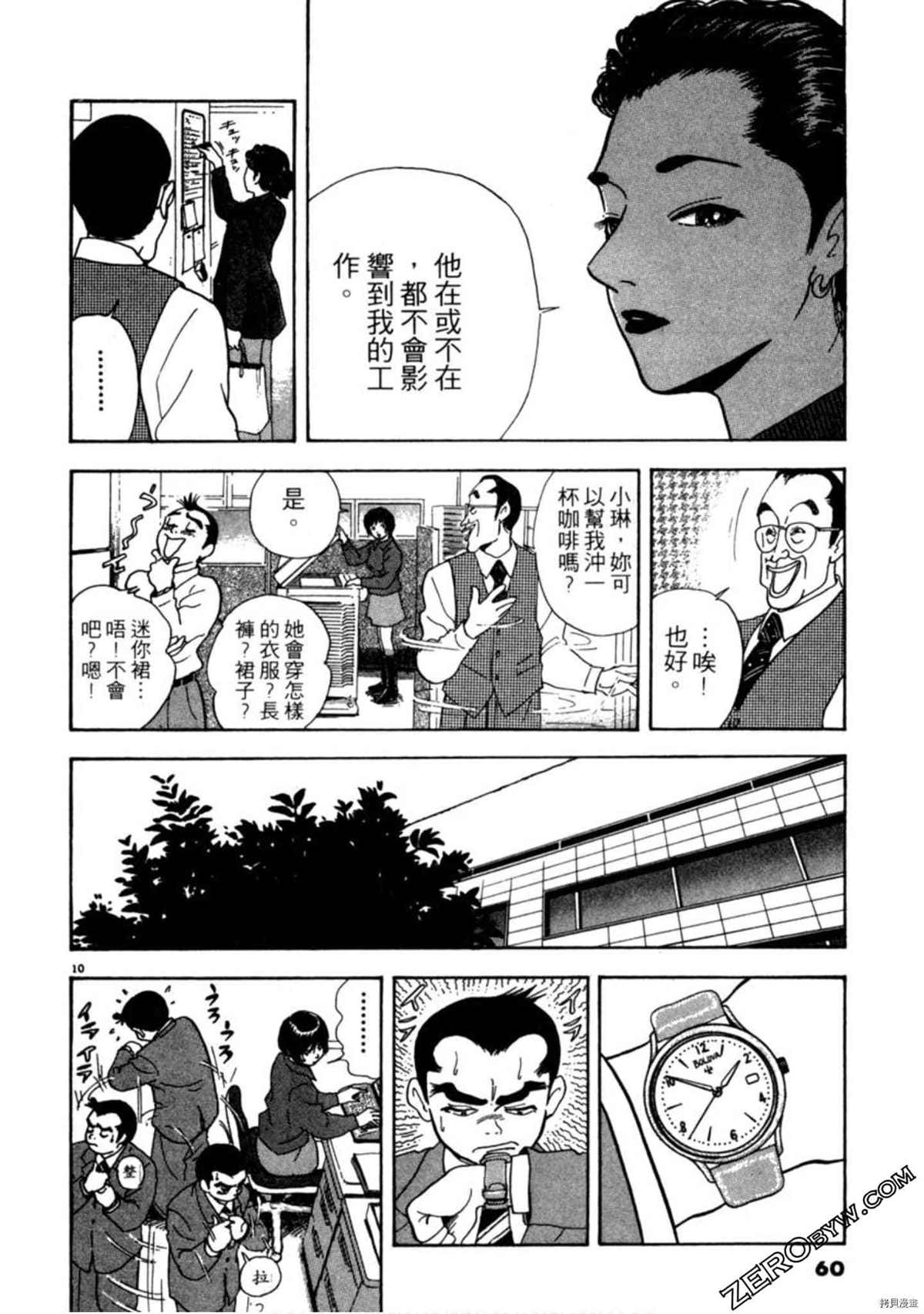 第59页