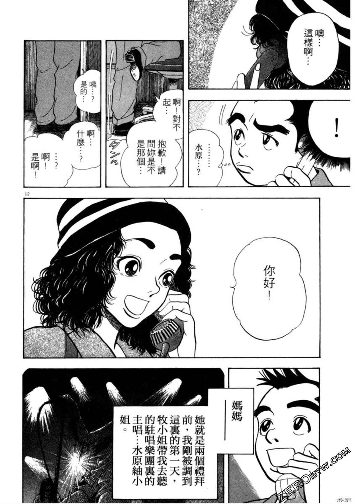 第61页