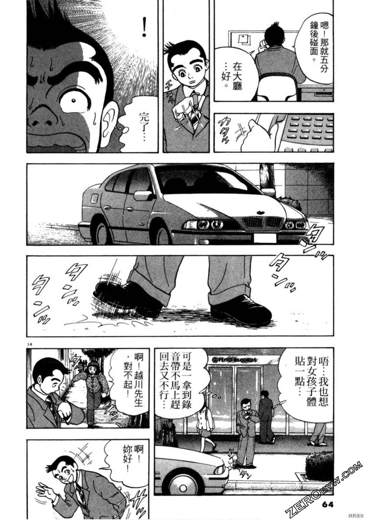 第63页