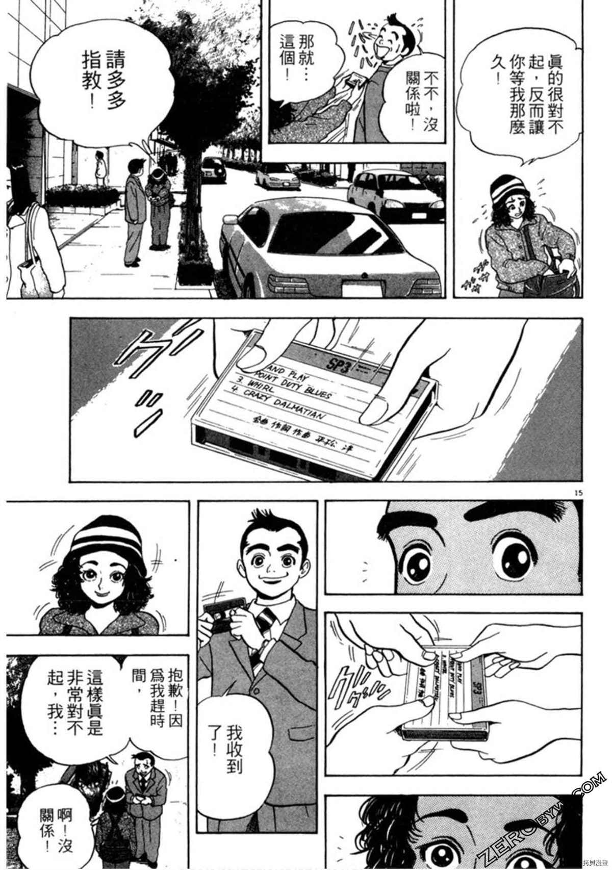 第64页
