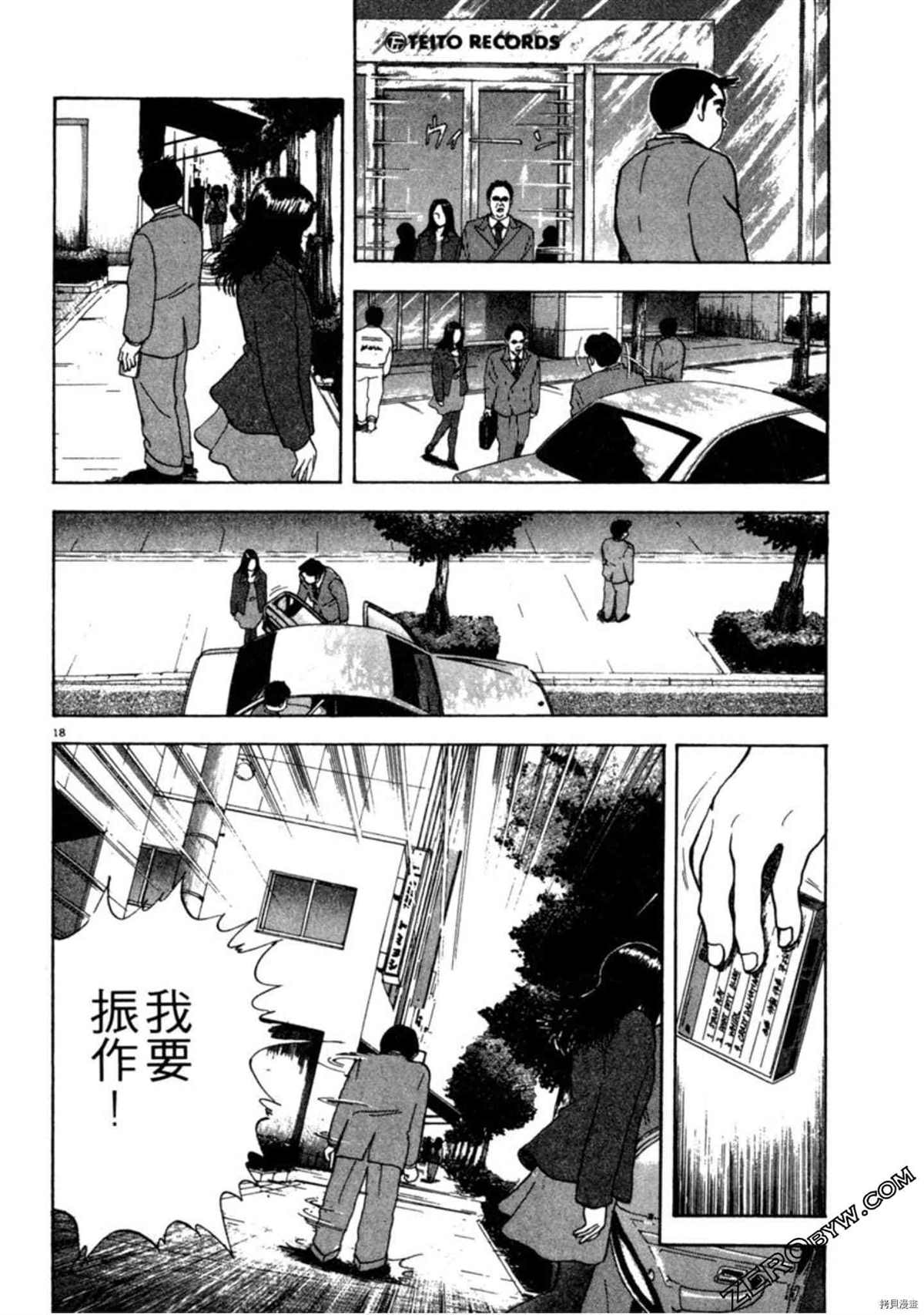第67页