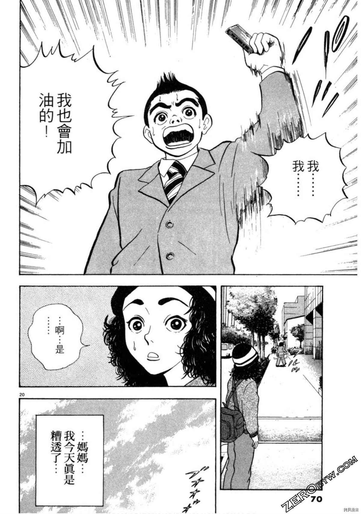 第69页
