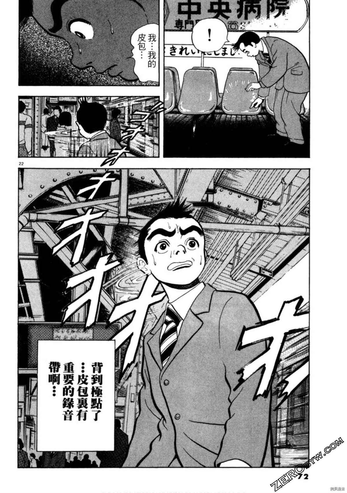 第71页