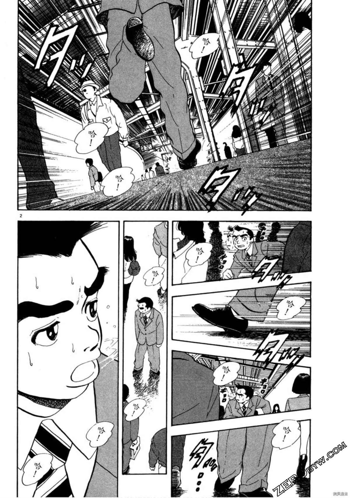 第73页