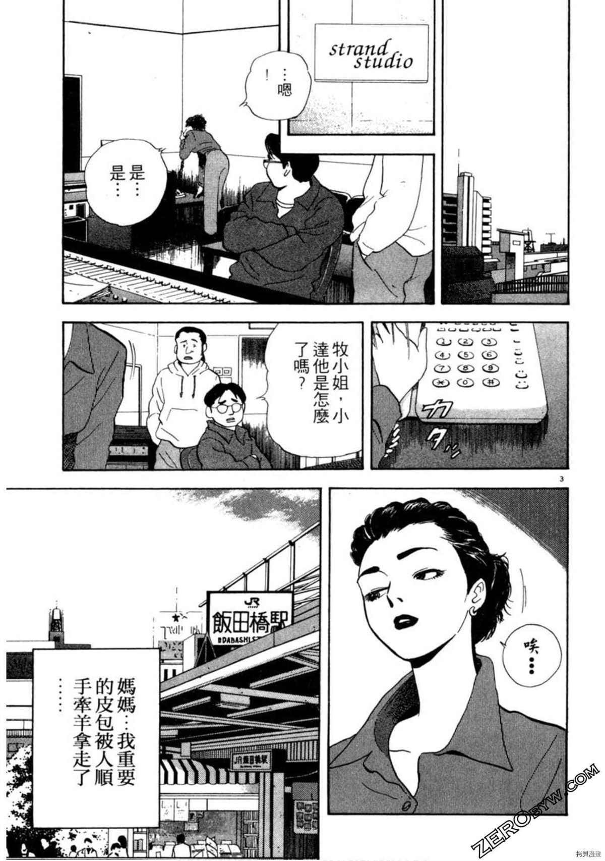第74页