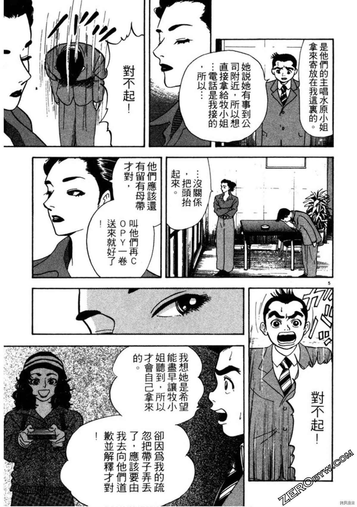 第76页