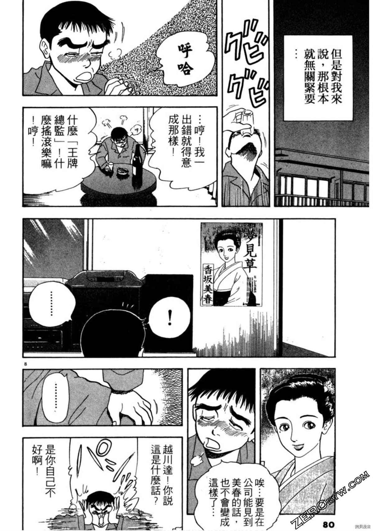 第79页