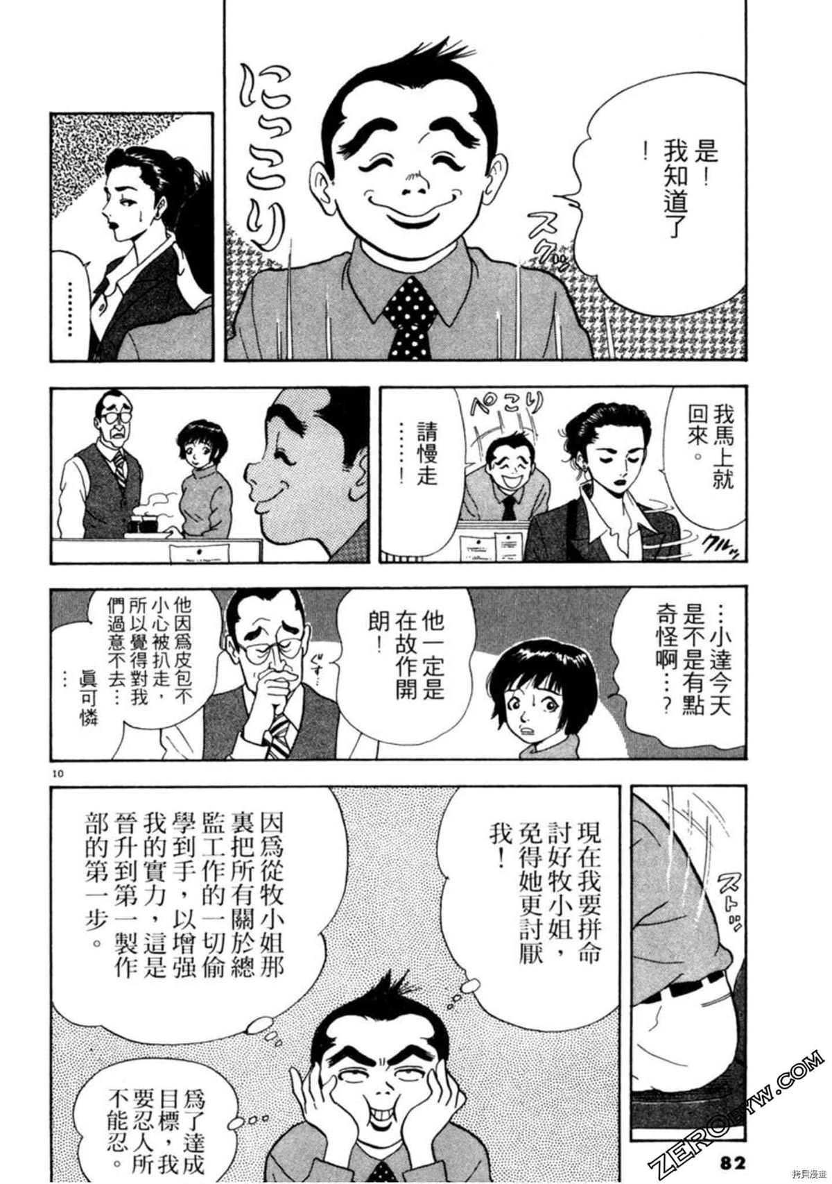 第81页