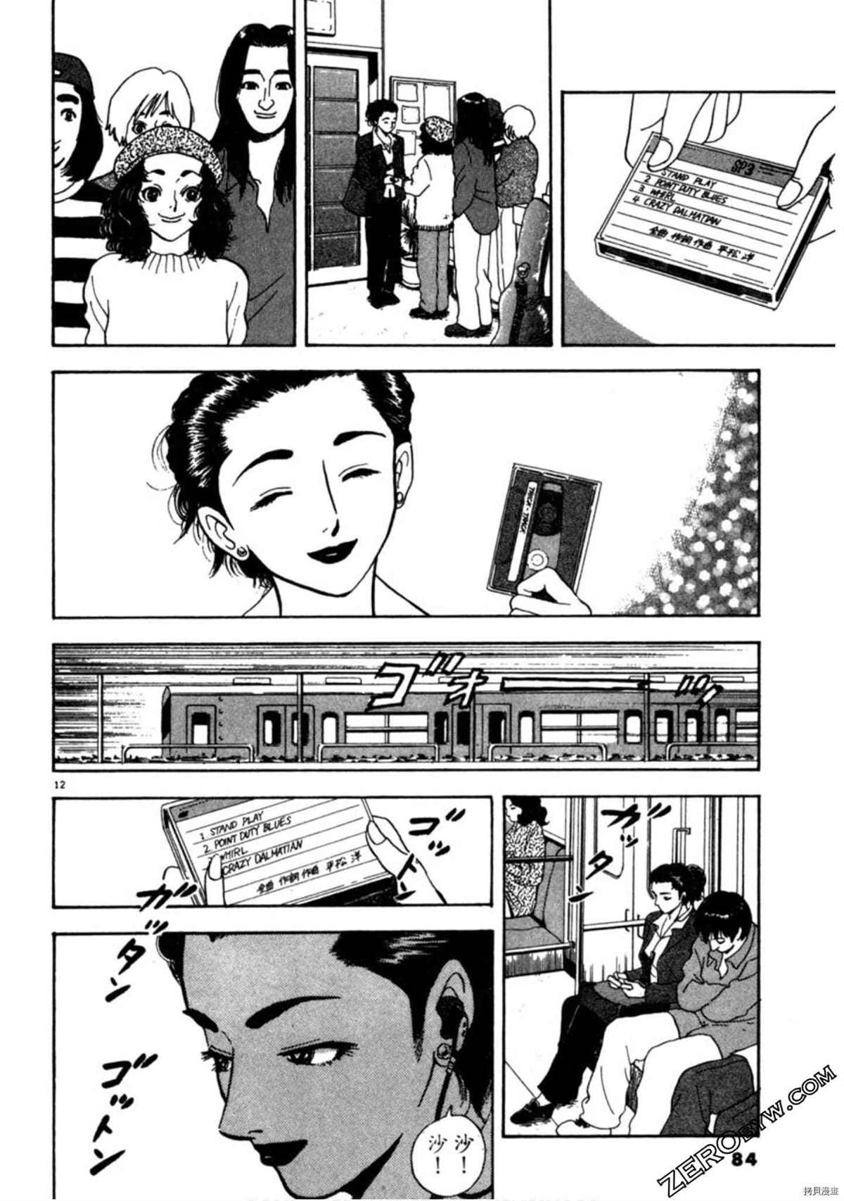 第83页