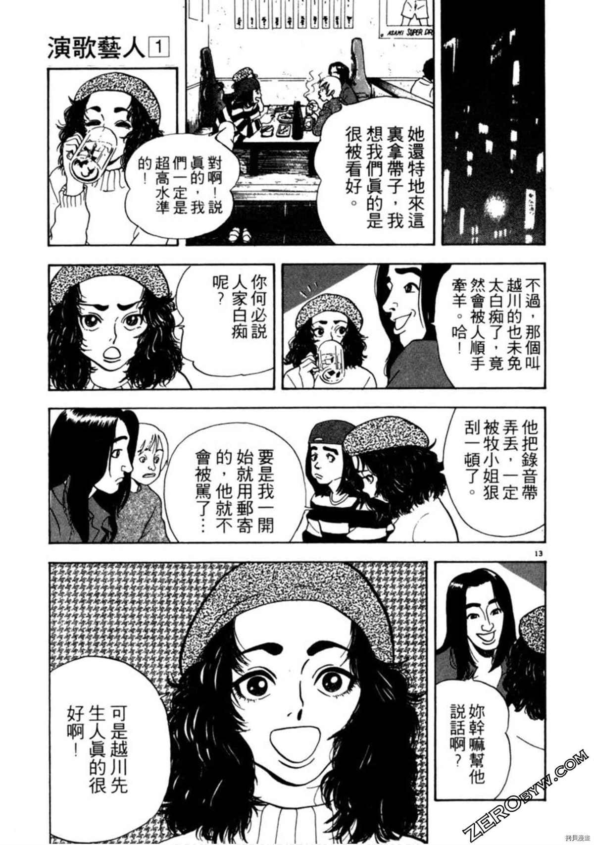 第84页