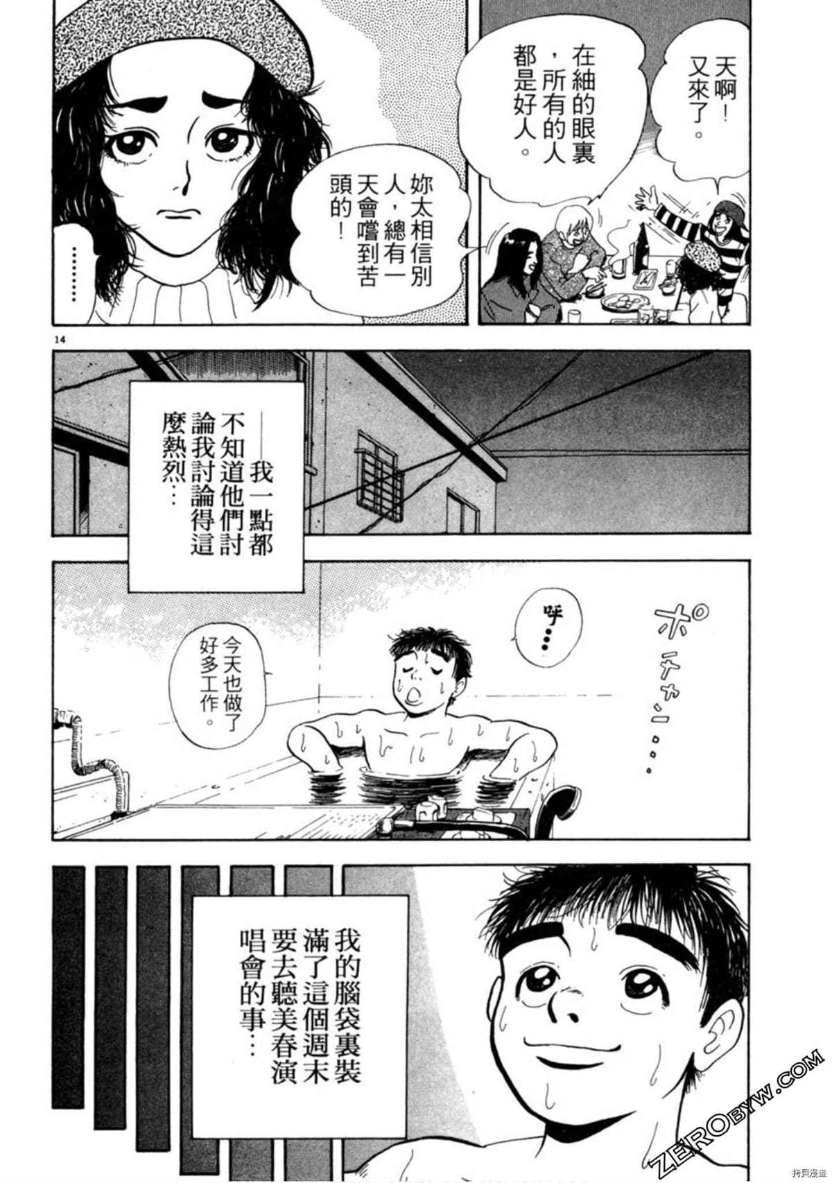 第85页