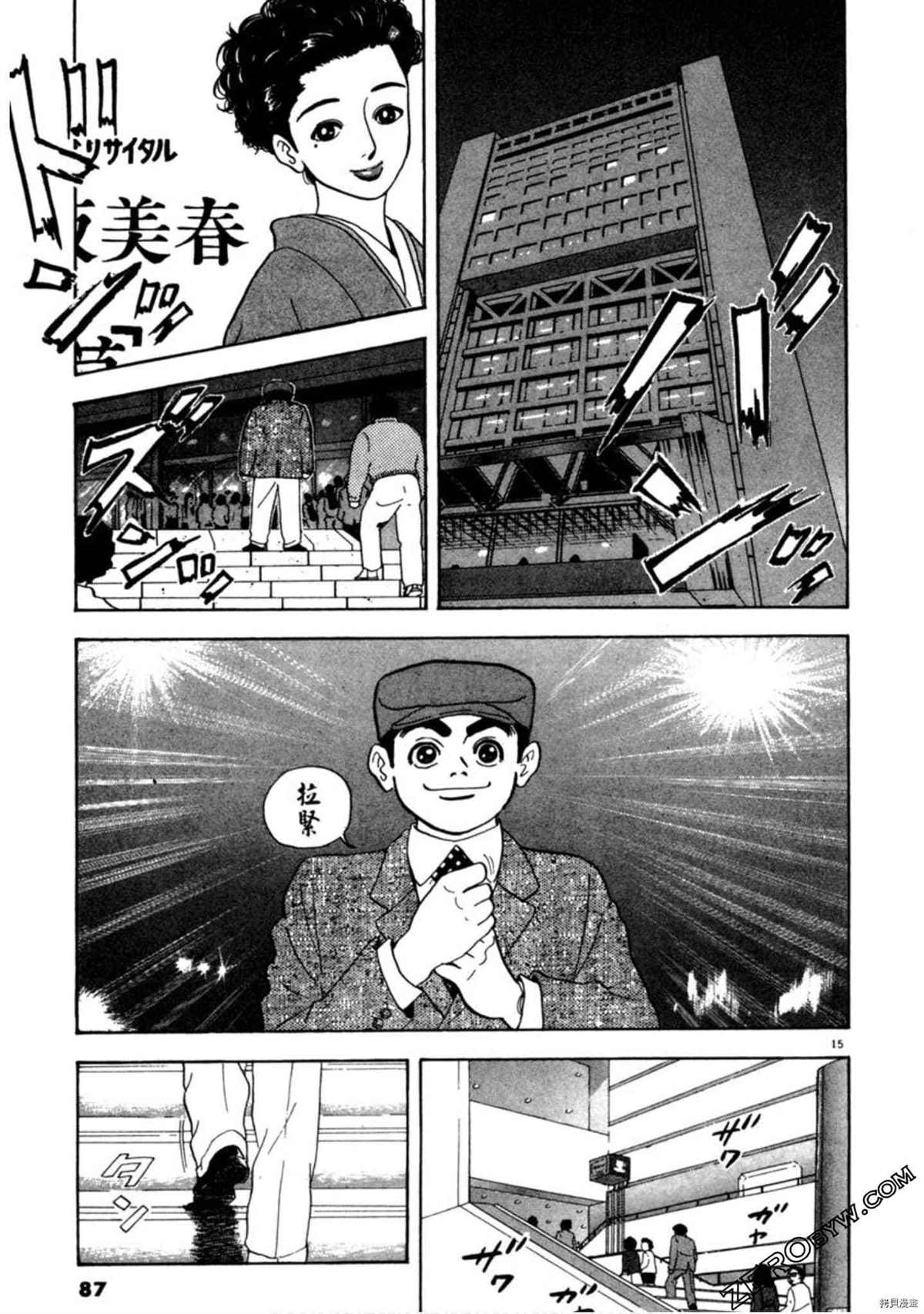 第86页