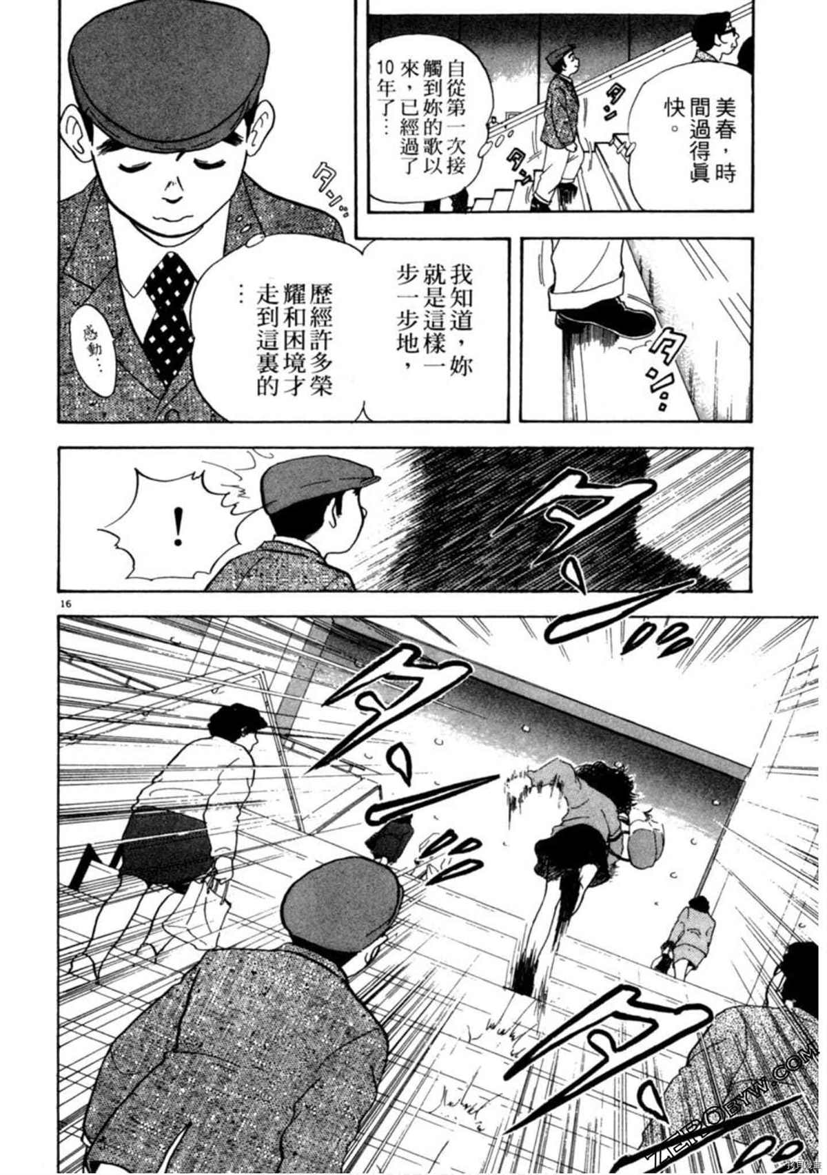 第87页