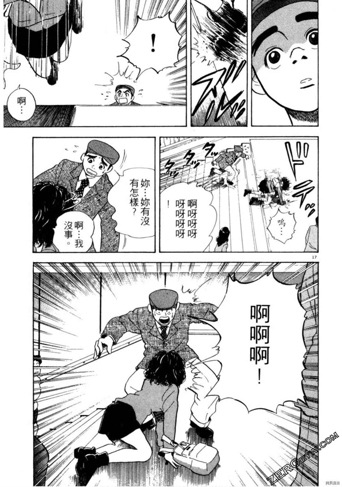 第88页